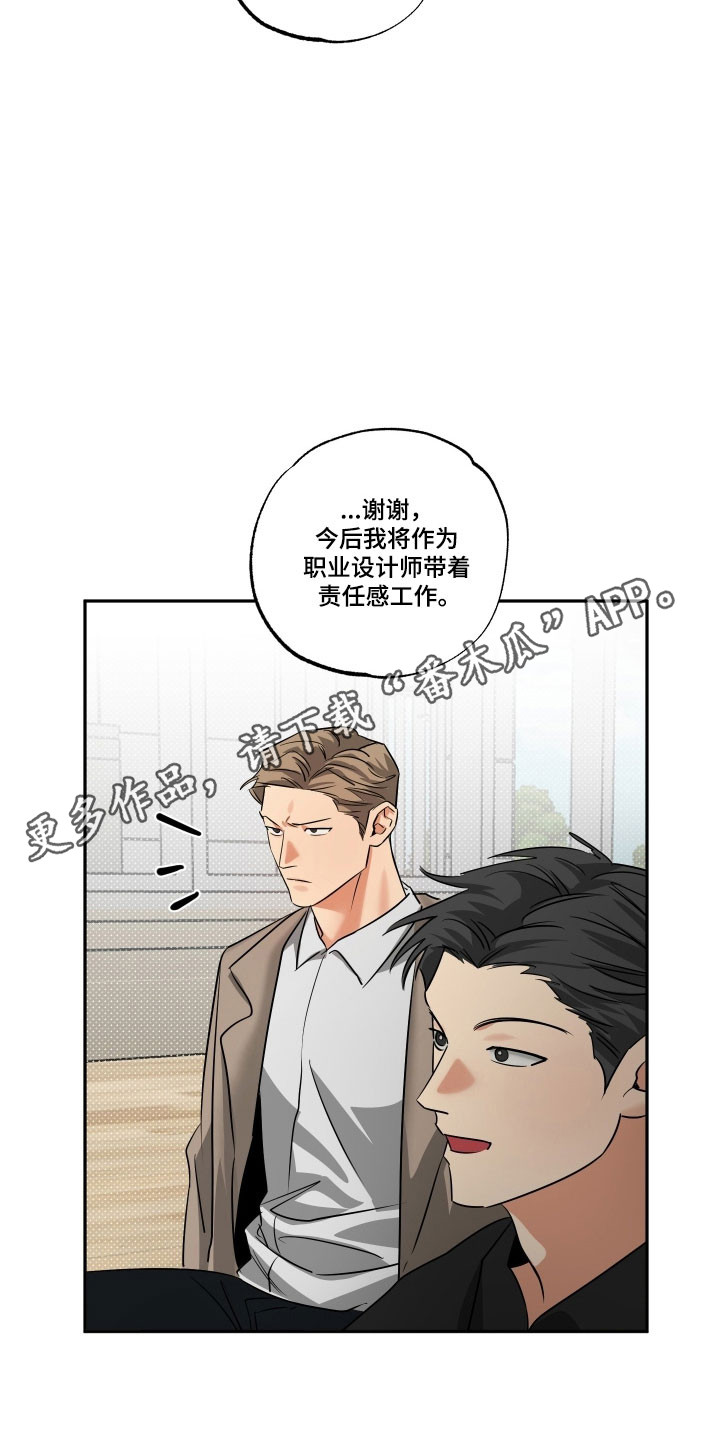 偷心发型师漫画,第59章：【第二季】展示功底3图