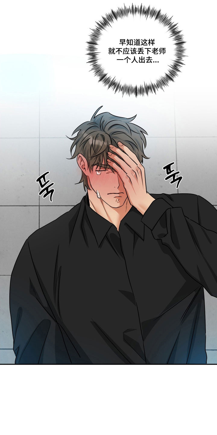 第65章：【第二季】强烈信息素2