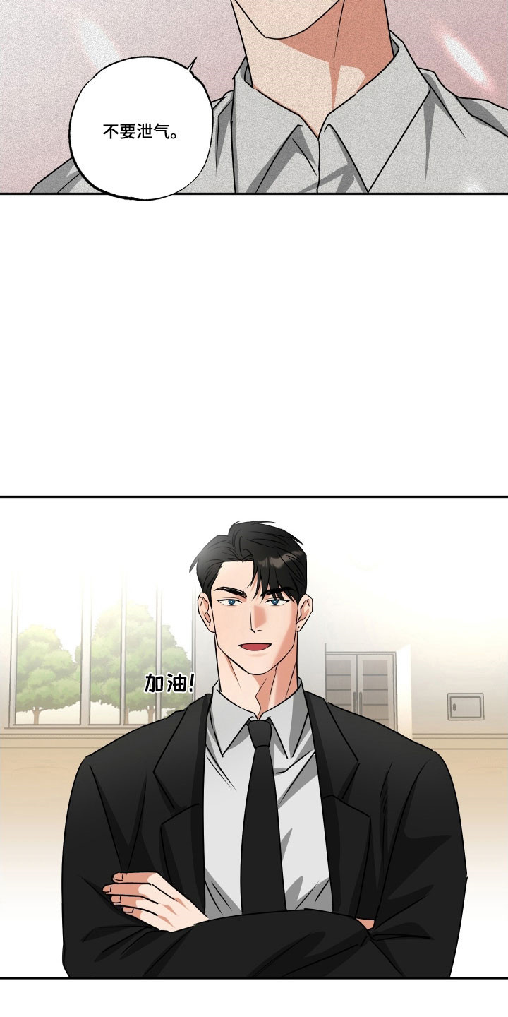 偷心发型师漫画,第59章：【第二季】展示功底1图
