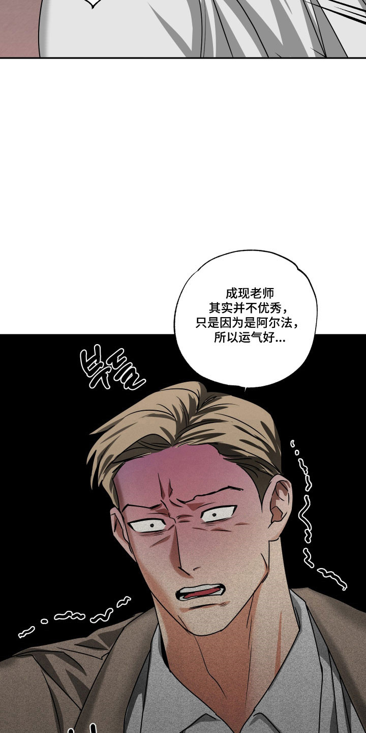 第63章：【第二季】坦白真相0
