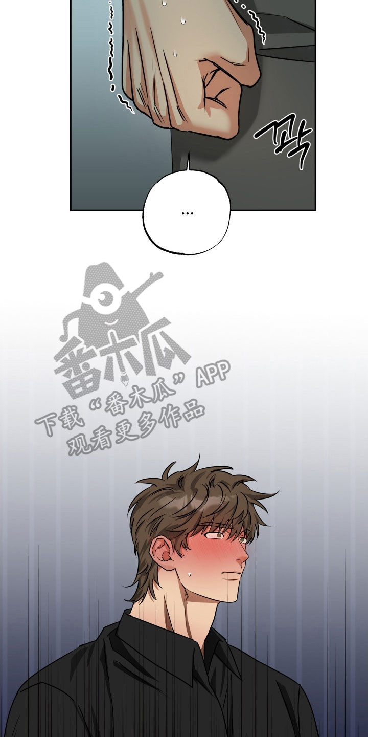 第65章：【第二季】强烈信息素1