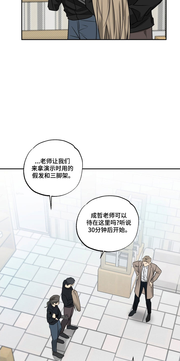 第58章：【第二季】结业仪式3