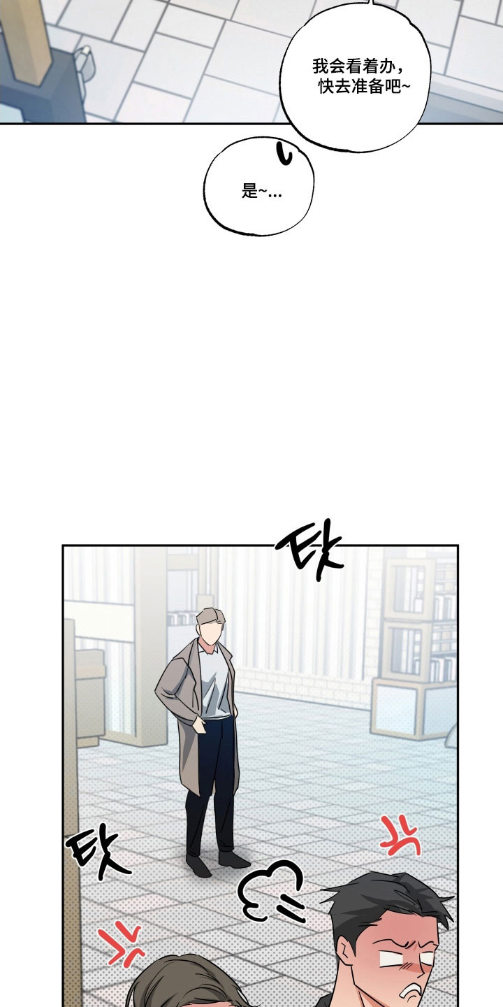 第58章：【第二季】结业仪式4