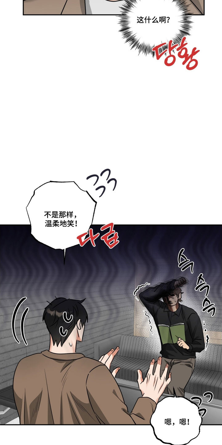第58章：【第二季】结业仪式2