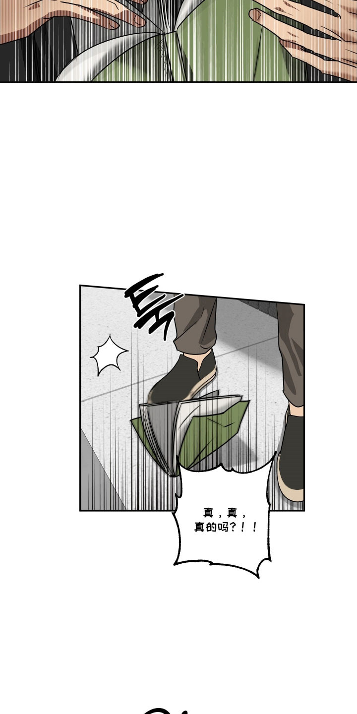 第58章：【第二季】结业仪式0