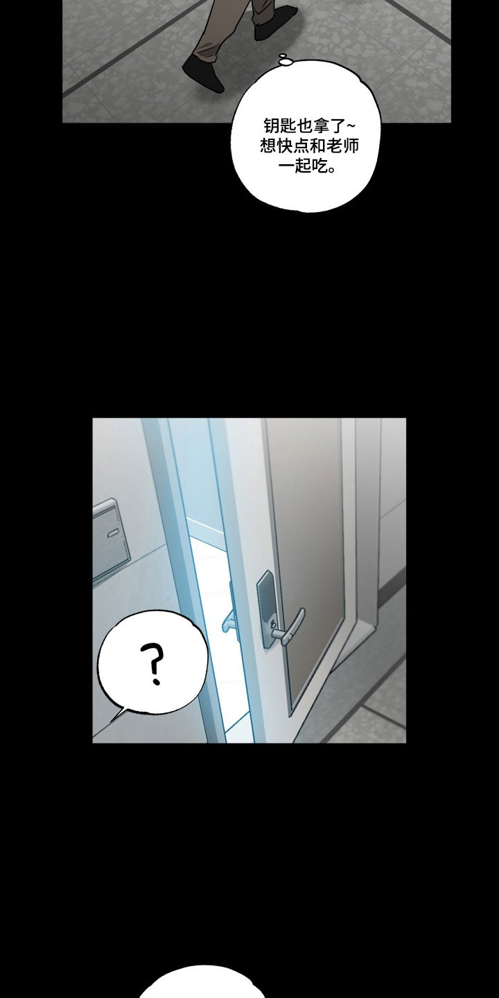 第65章：【第二季】强烈信息素3