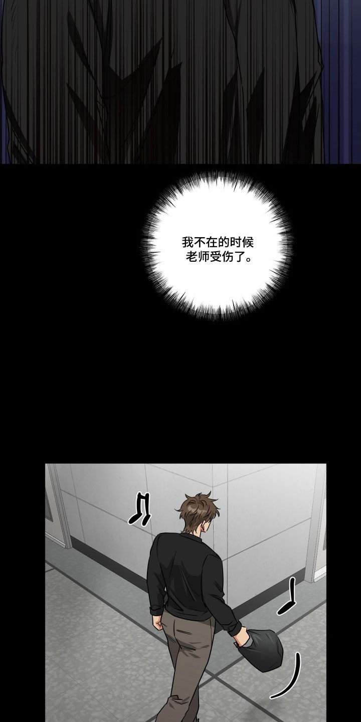 第65章：【第二季】强烈信息素2