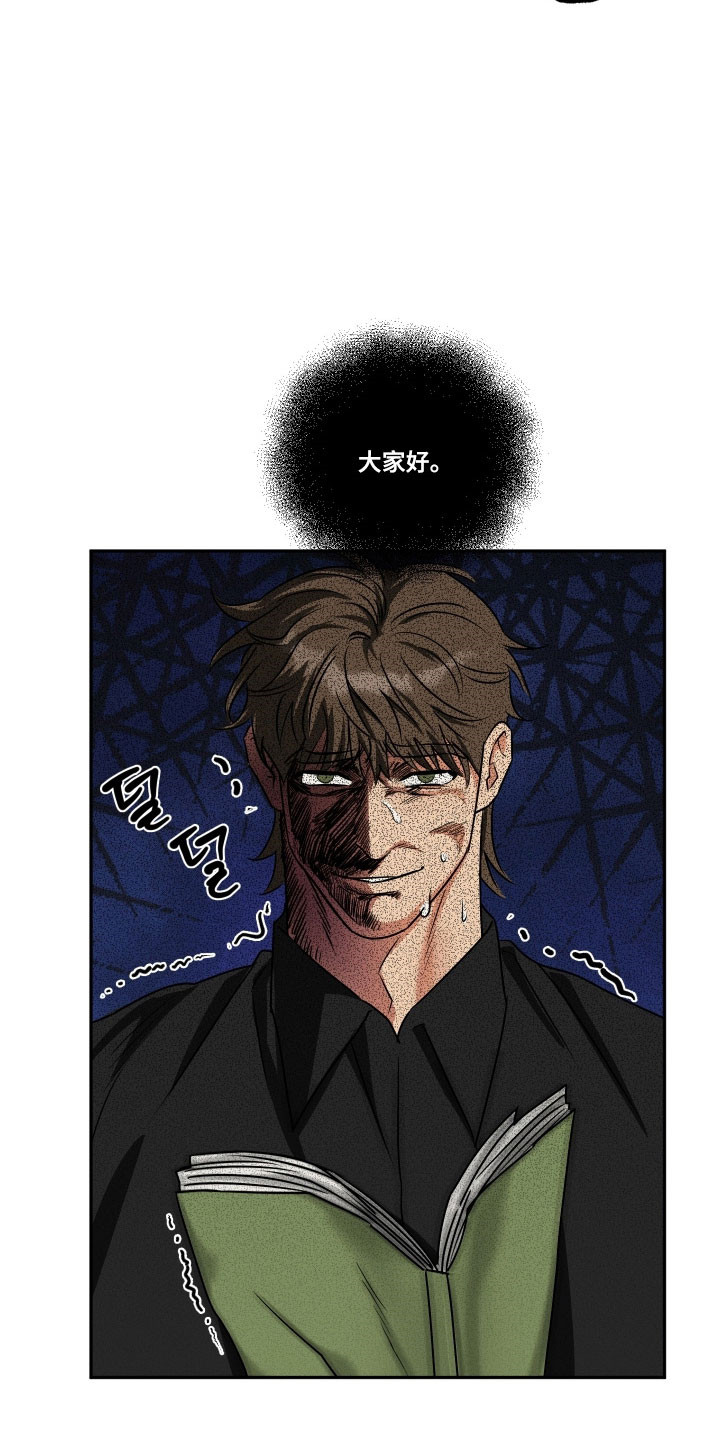 第58章：【第二季】结业仪式3