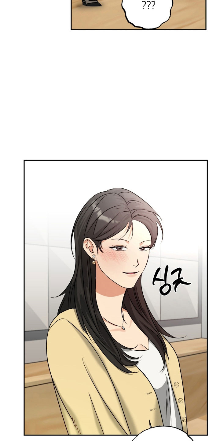 偷心发型师漫画,第60章：【第二季】会被误会4图