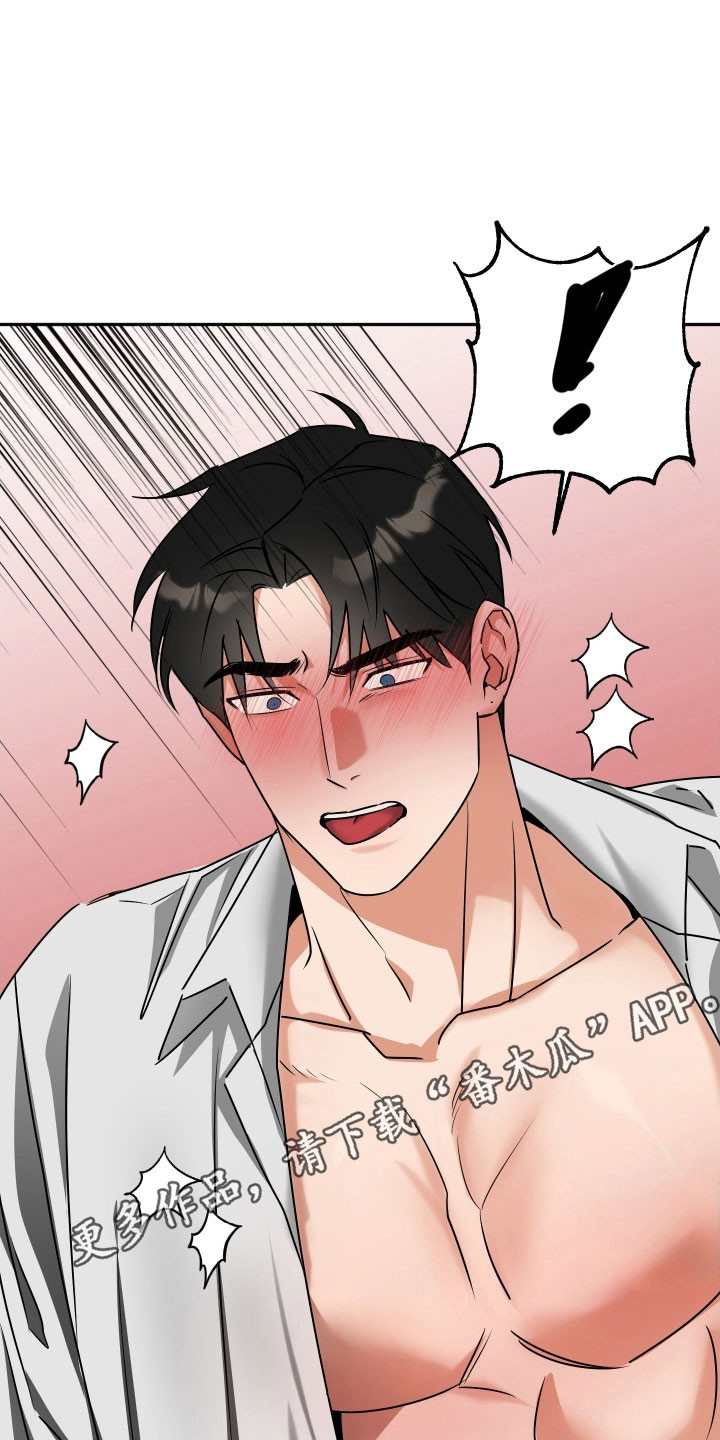 偷心发型师漫画,第66章：【第二季】强行扑倒4图