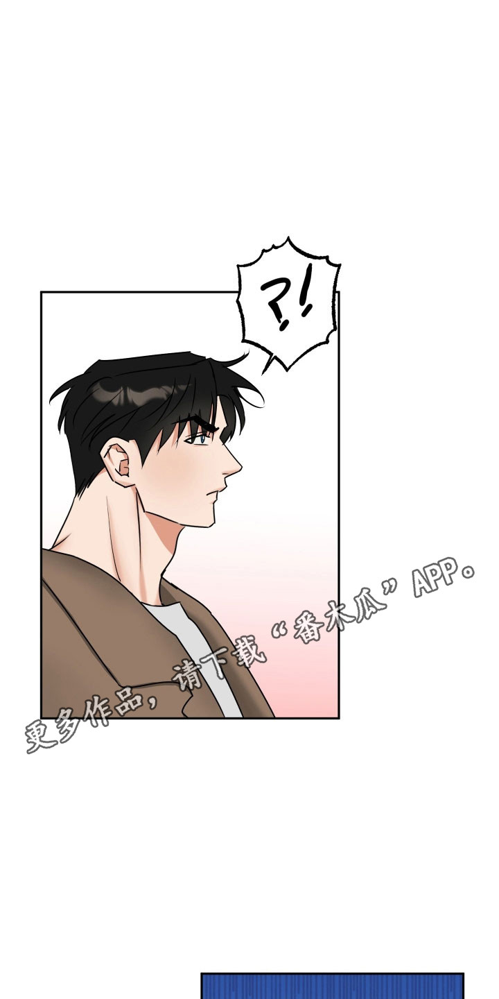 偷心发型师漫画,第57章：【第二季】继续爱你2图