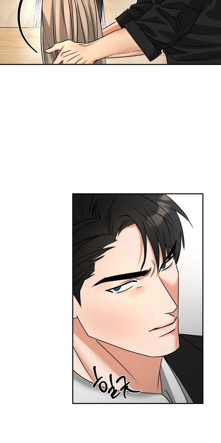 偷心发型师漫画,第60章：【第二季】会被误会3图