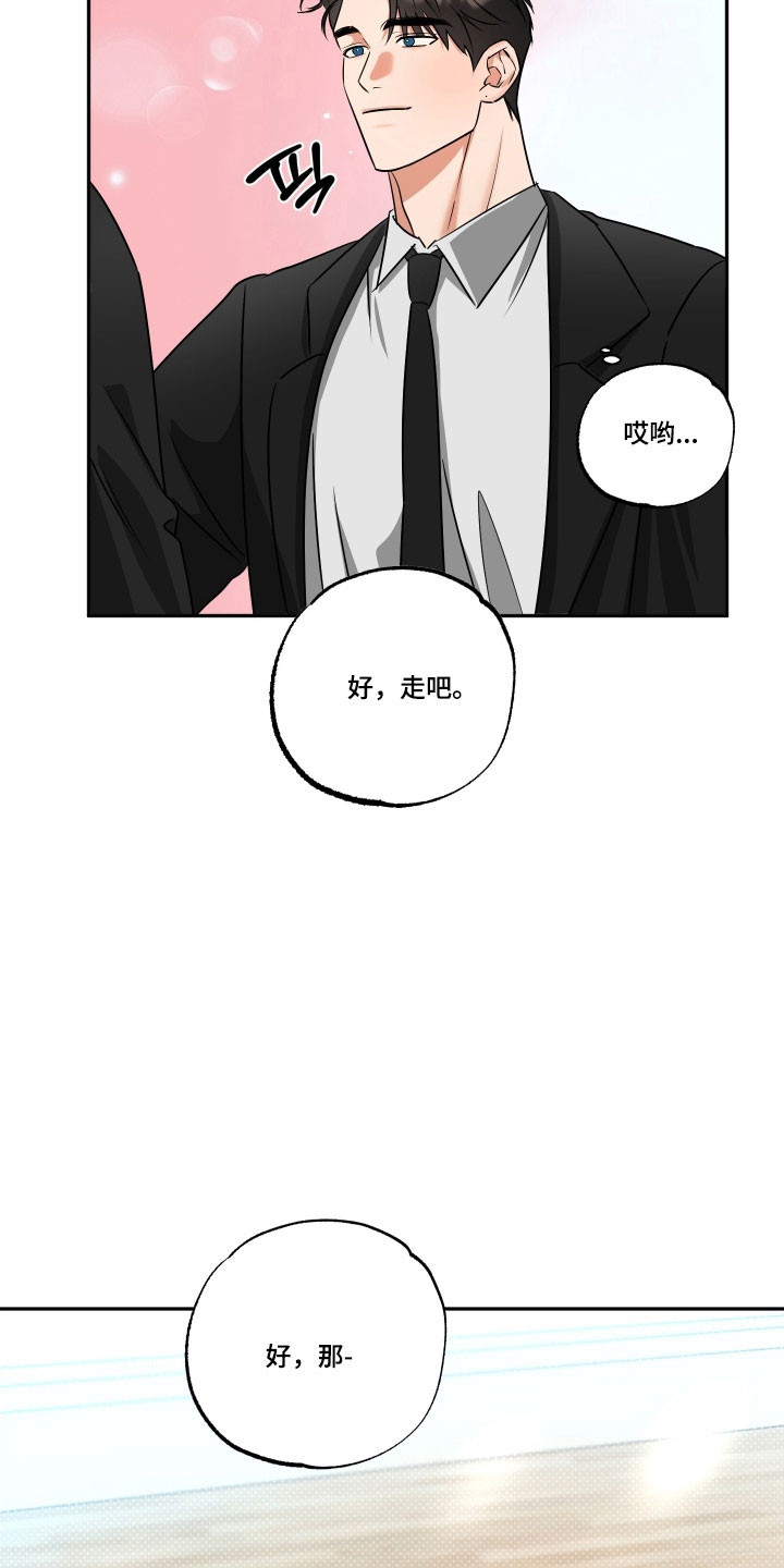 偷心发型师漫画,第59章：【第二季】展示功底1图