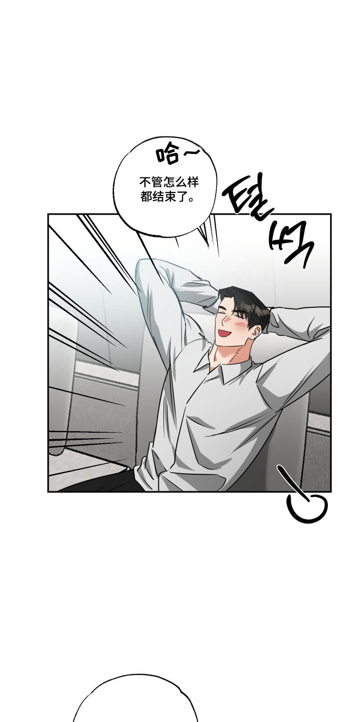 偷心发型师漫画,第62章：【第二季】被暗算2图