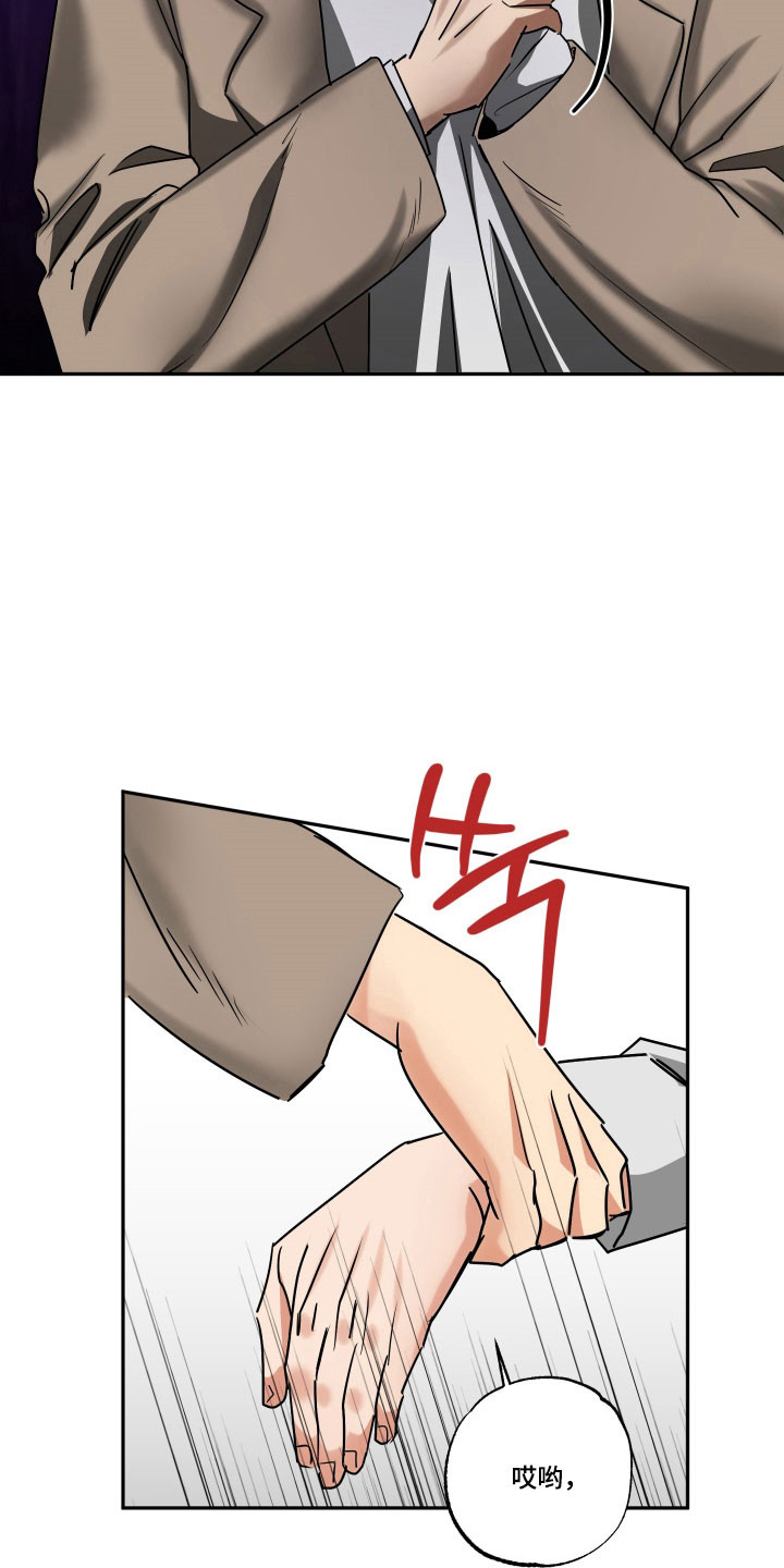 偷心发型师漫画,第63章：【第二季】坦白真相3图