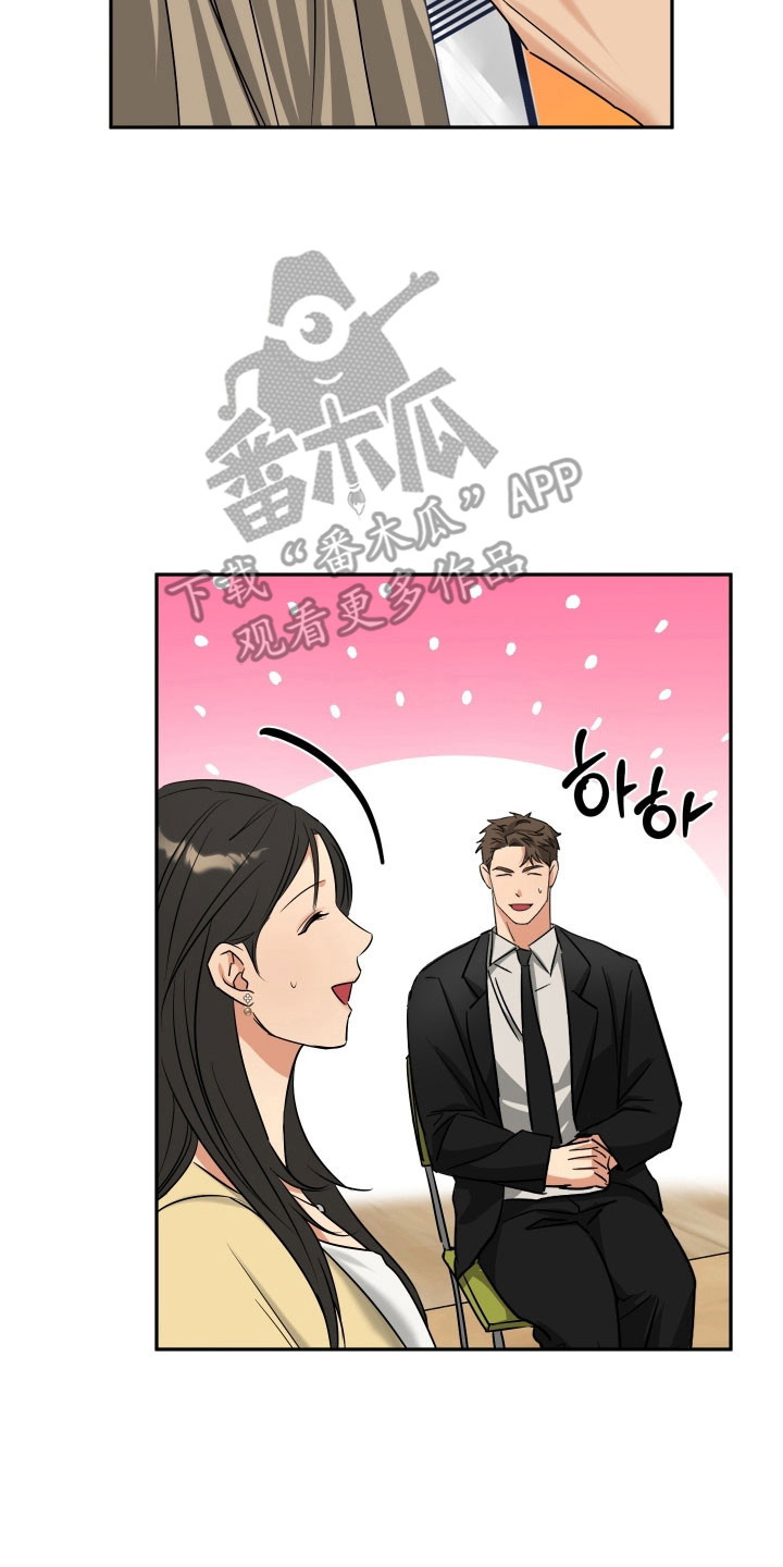 偷心发型师漫画,第59章：【第二季】展示功底1图