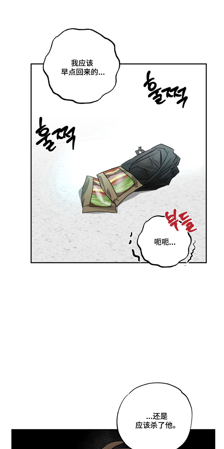 第64章：【第二季】幸好有他3