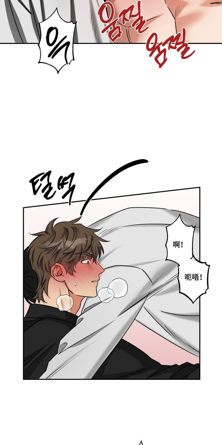 偷心发型师漫画,第66章：【第二季】强行扑倒5图