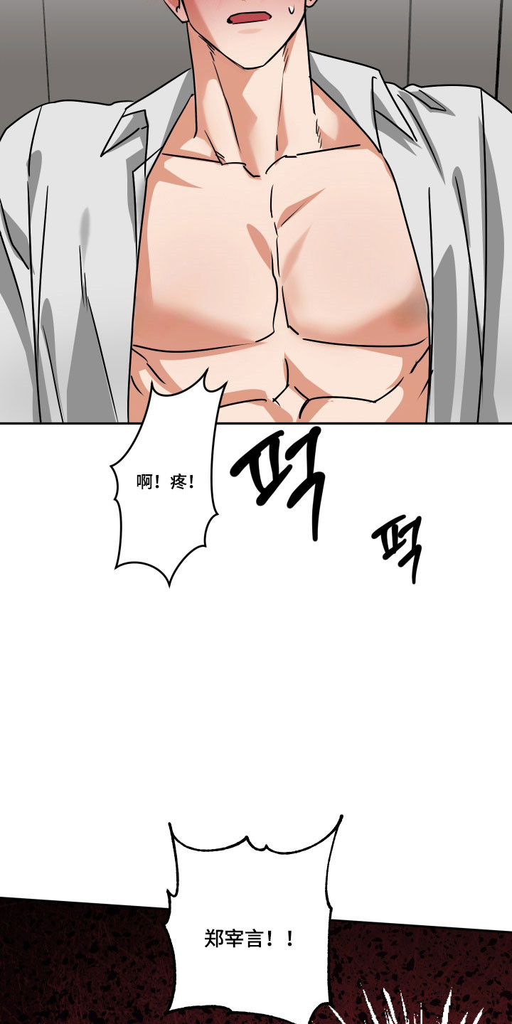 第64章：【第二季】幸好有他3