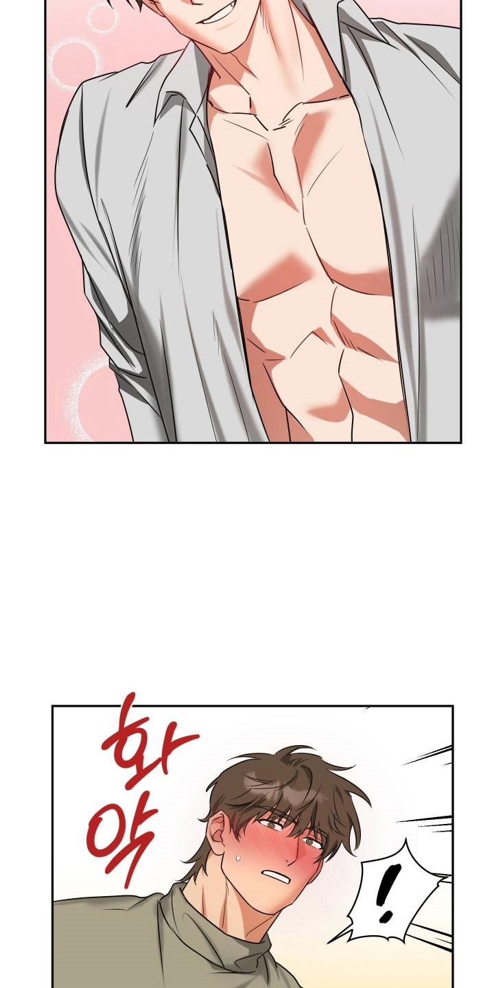 偷心发型师漫画,第57章：【第二季】继续爱你2图