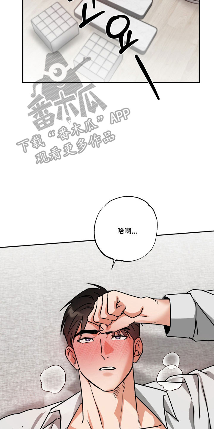 第64章：【第二季】幸好有他4