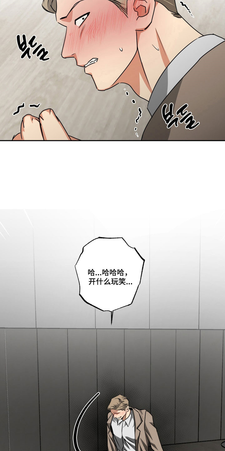 第64章：【第二季】幸好有他0