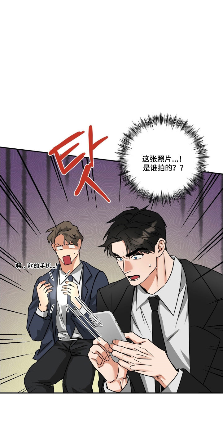 偷心发型师漫画,第60章：【第二季】会被误会3图