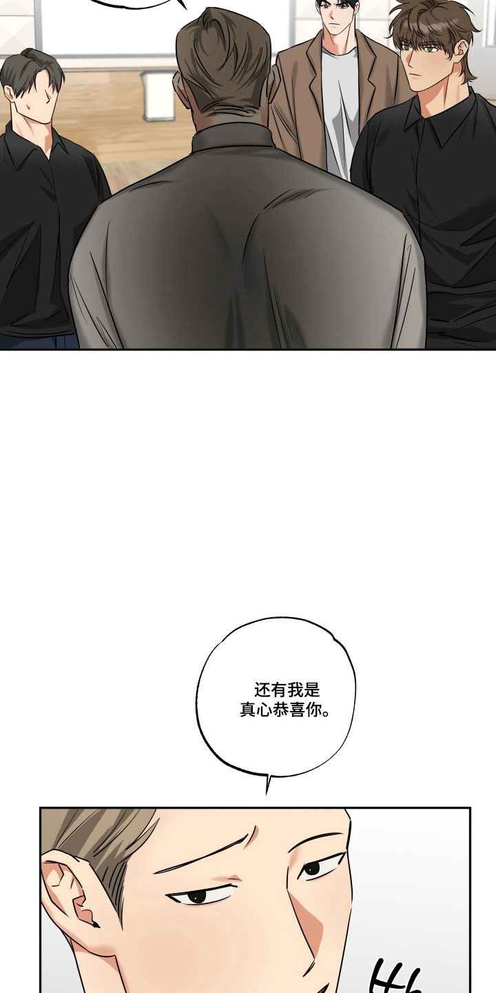 第57章：【第二季】继续爱你0