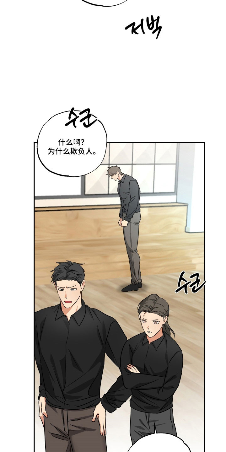第57章：【第二季】继续爱你2