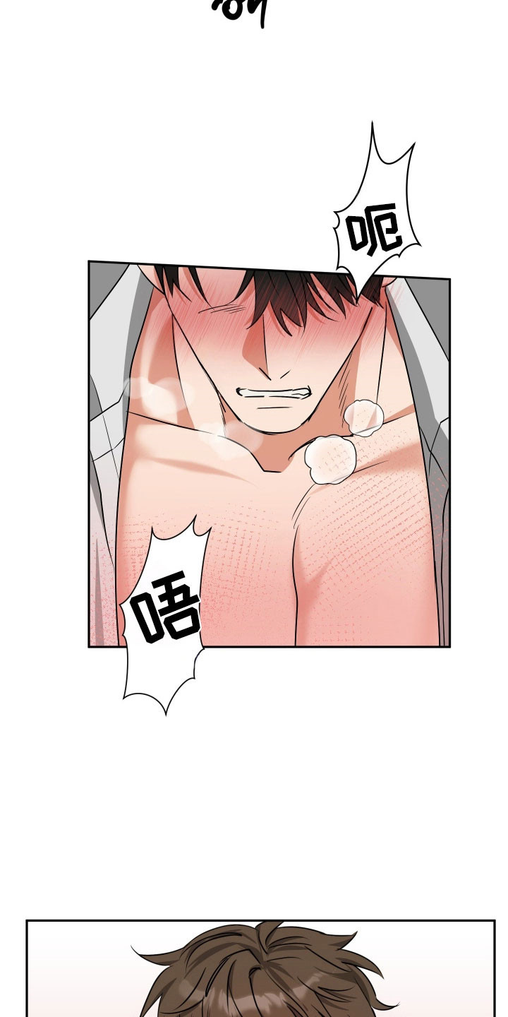 第65章：【第二季】强烈信息素0