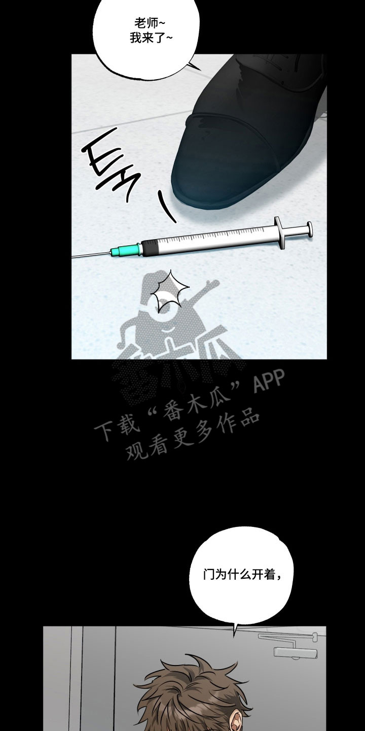第65章：【第二季】强烈信息素4