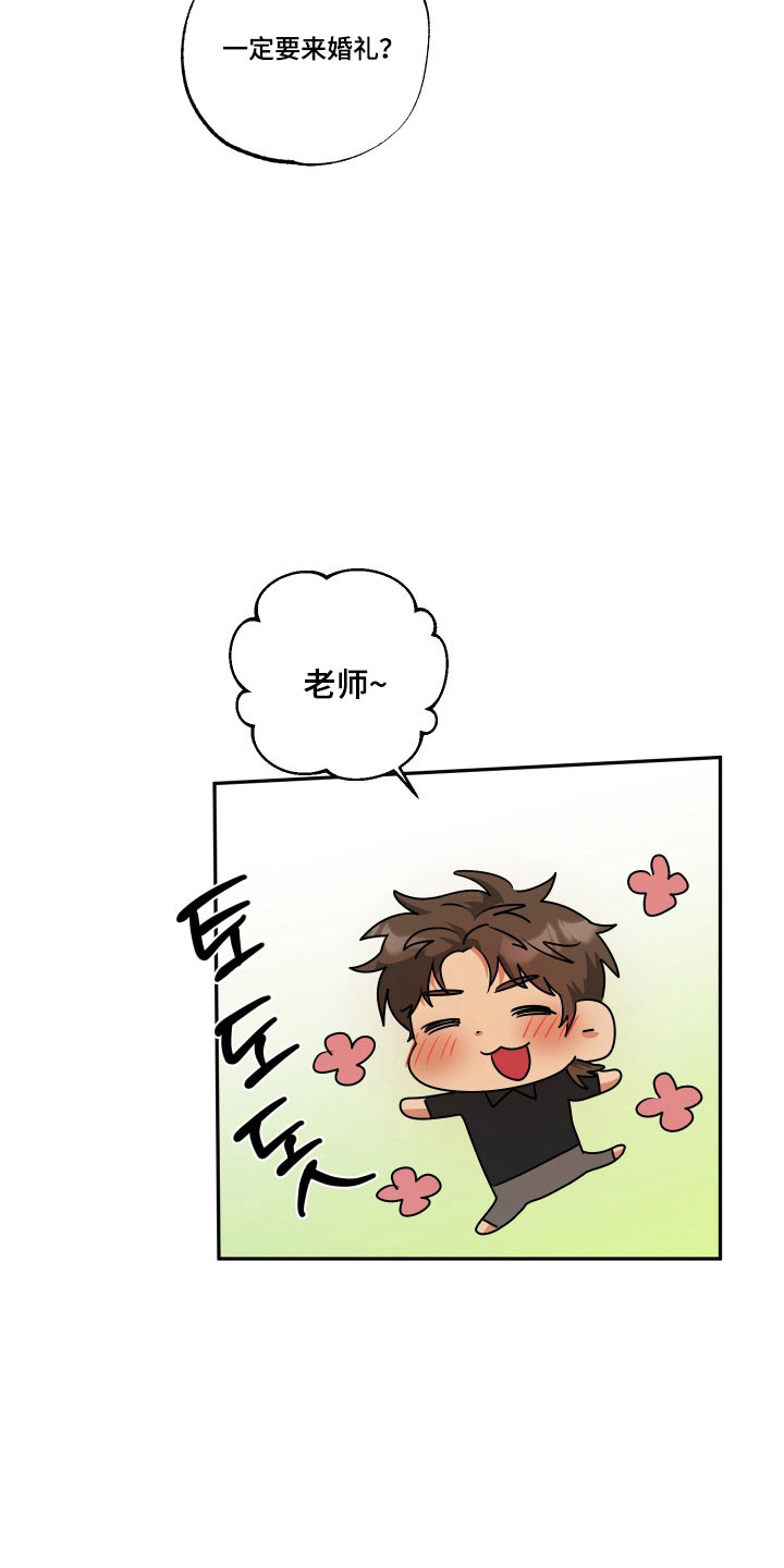 第61章：【第二季】仪式结束0