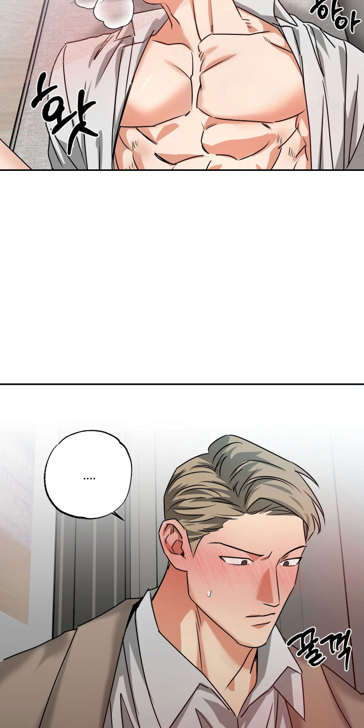 偷心发型师漫画,第64章：【第二季】幸好有他5图