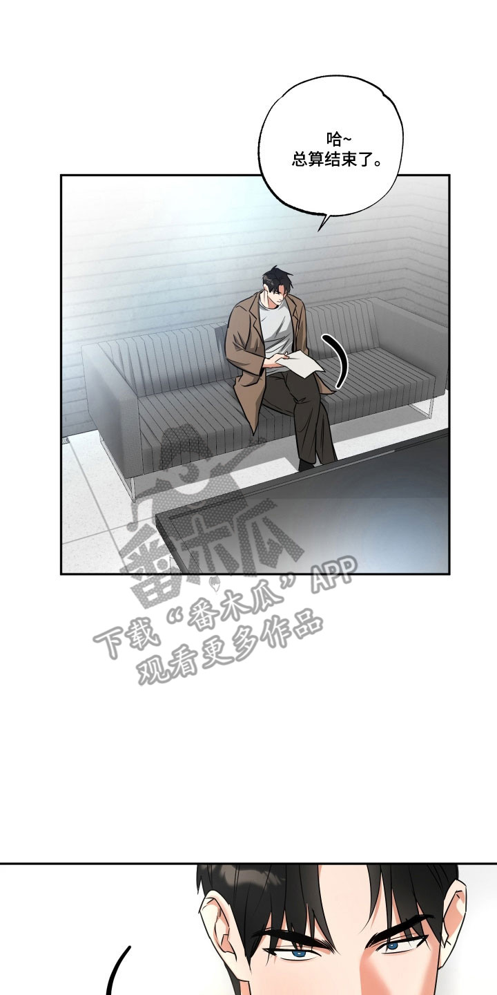 偷心发型师漫画,第58章：【第二季】结业仪式2图