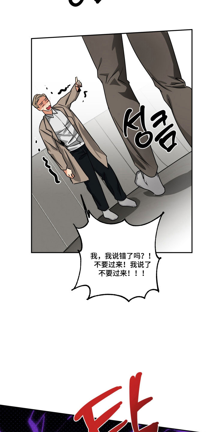 第64章：【第二季】幸好有他3