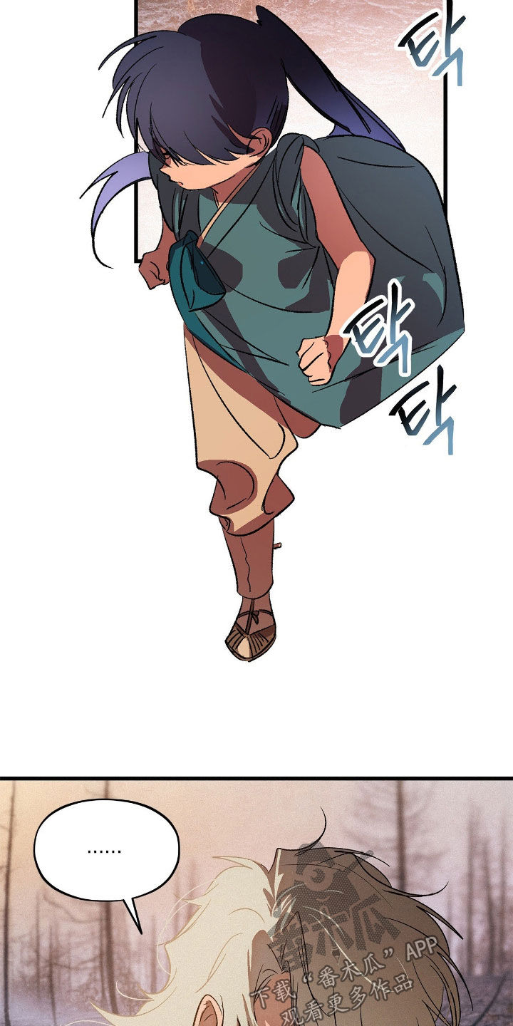 赎罪订单漫画,第31章：运否天赋4图