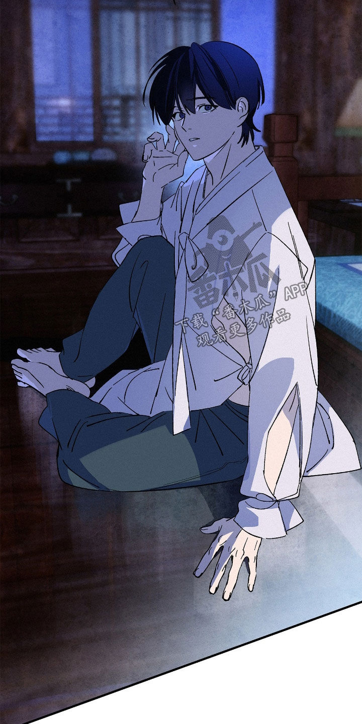 赎罪订单漫画在哪免费看漫画,第24章：格外在意4图