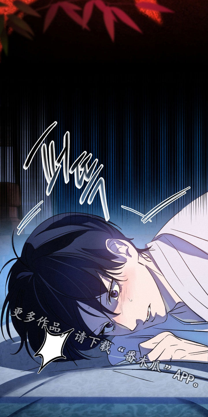 赎罪订单漫画在哪免费看漫画,第24章：格外在意4图