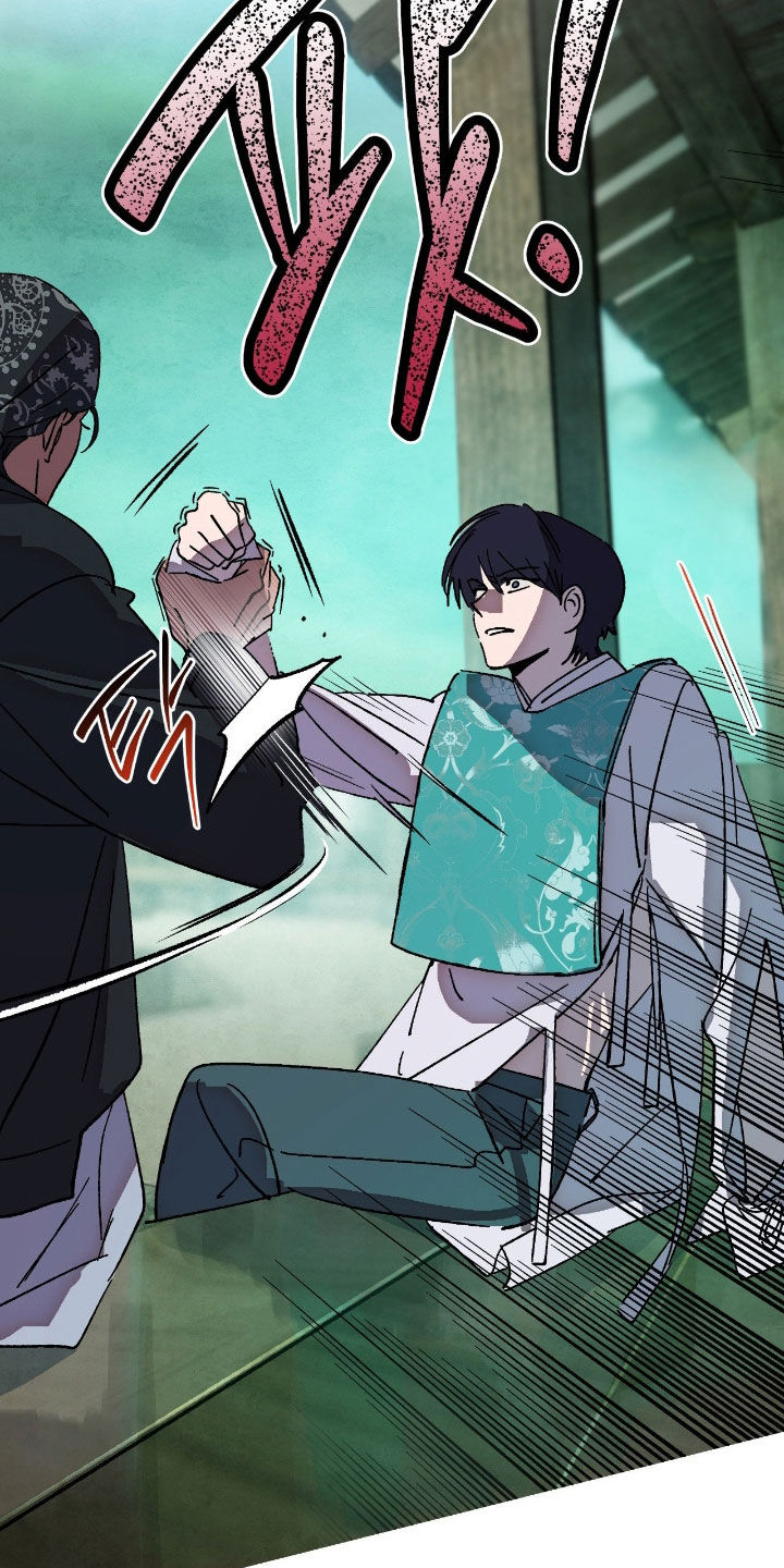 赎罪订单漫画,第23章：我很期待5图