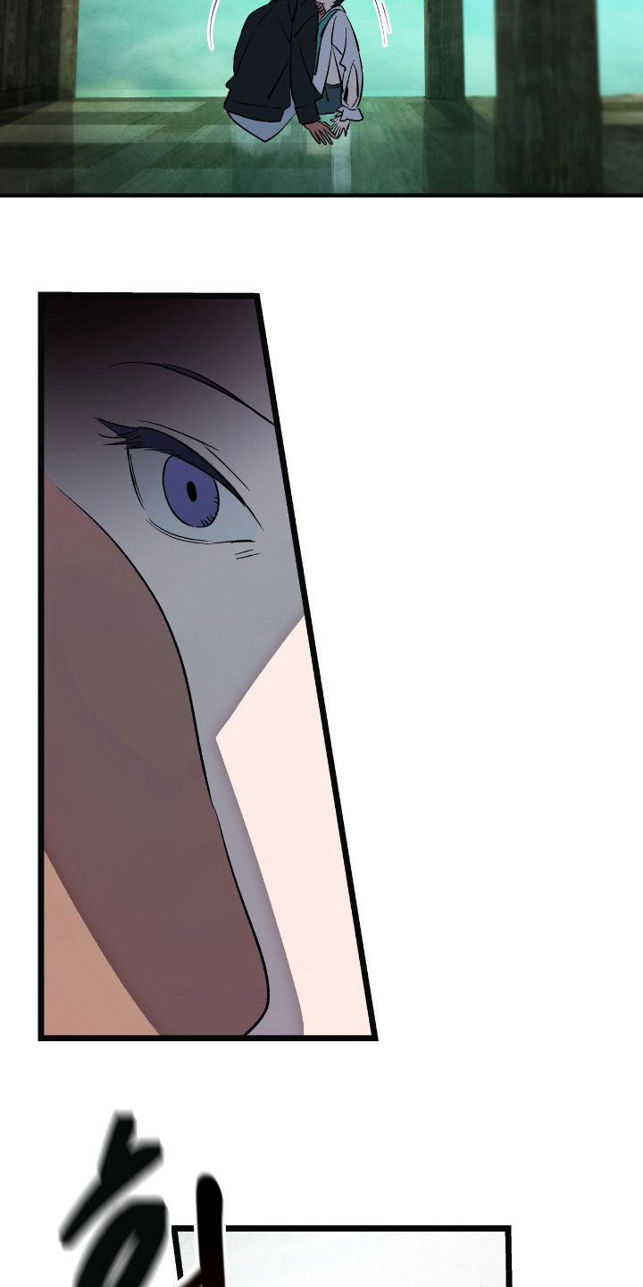 赎罪订单漫画,第23章：我很期待3图