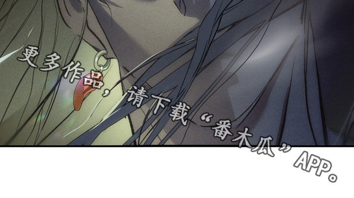 赎回是什么漫画,第29章：山火4图