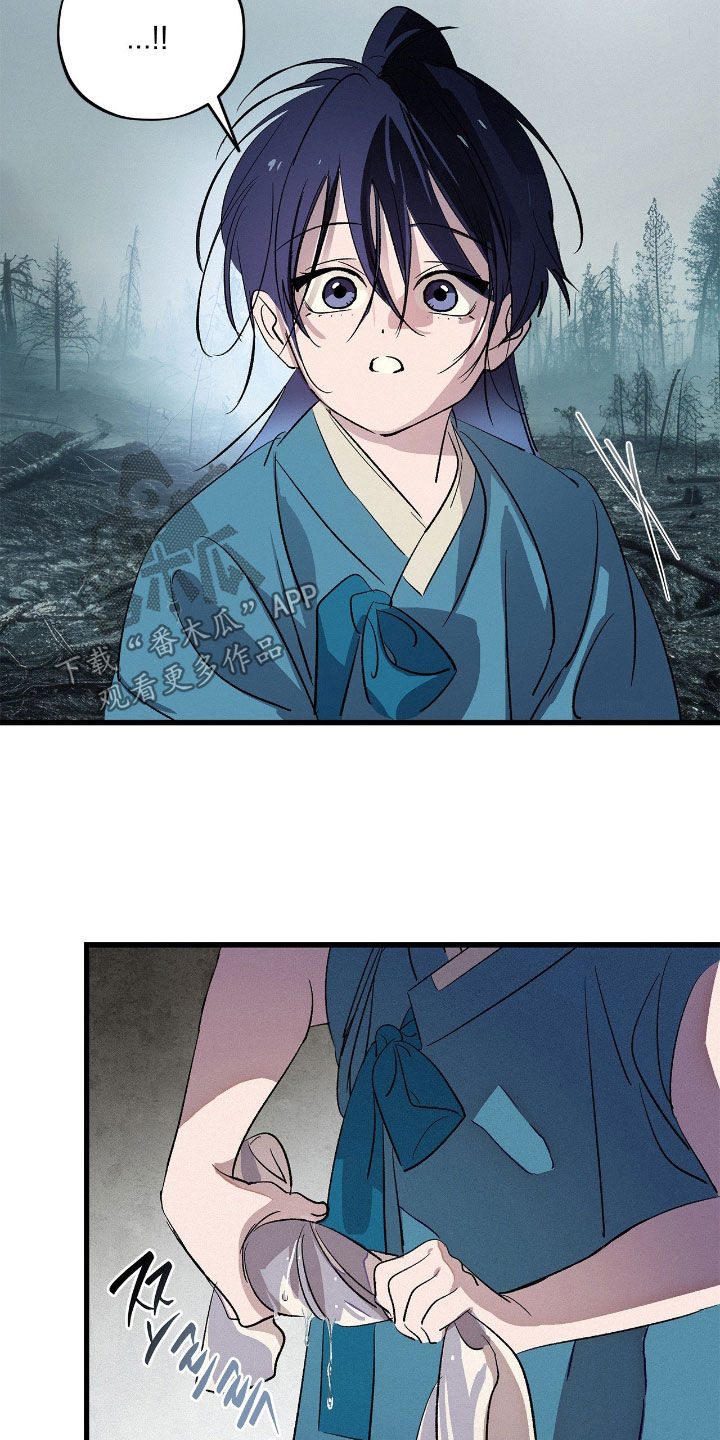 赎罪订单漫画角色介绍漫画,第30章：山神1图