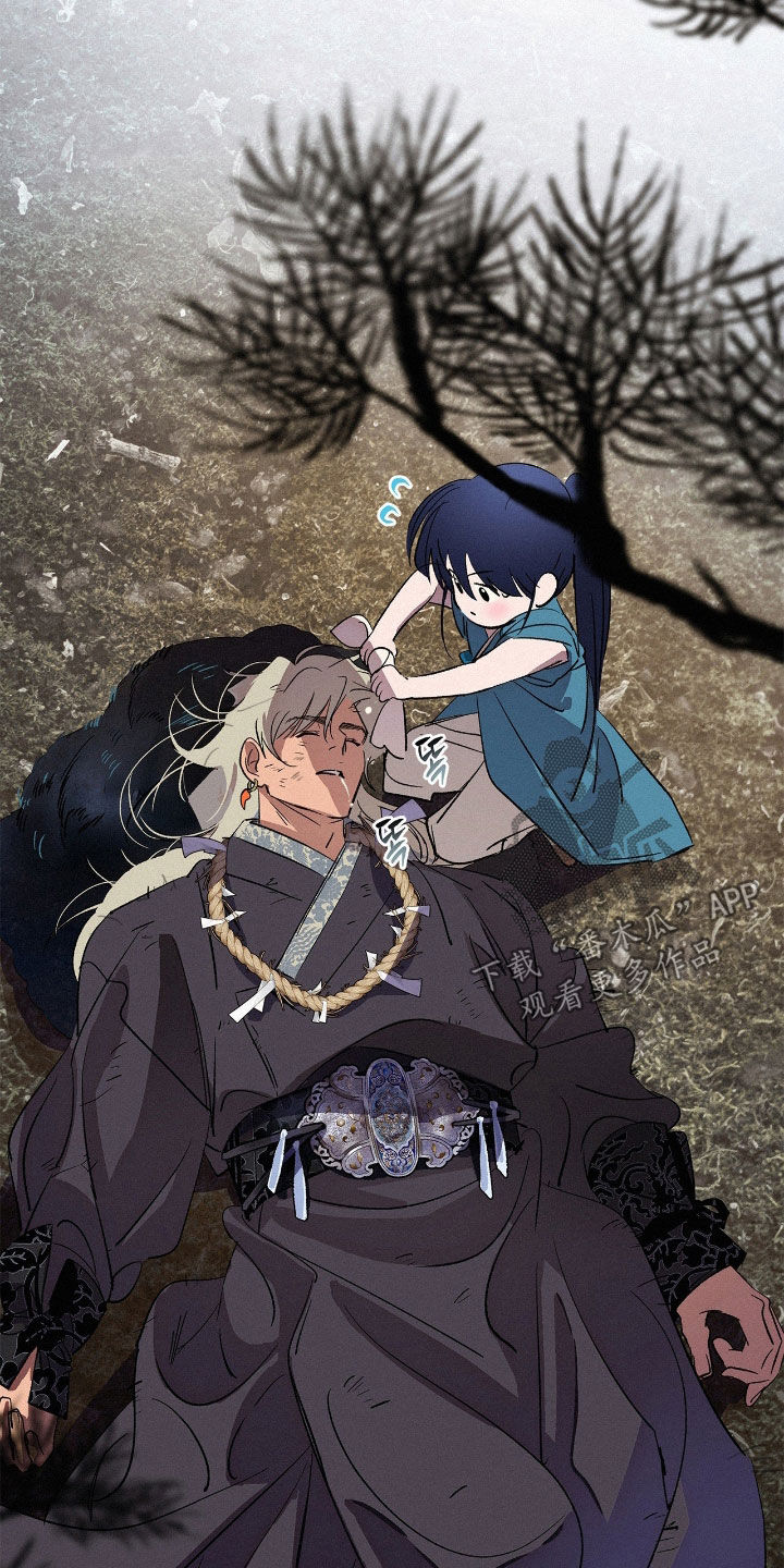 赎罪订单漫画角色介绍漫画,第30章：山神3图