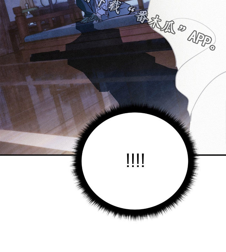 赎罪订单漫画,第25章：不如跑吧4图