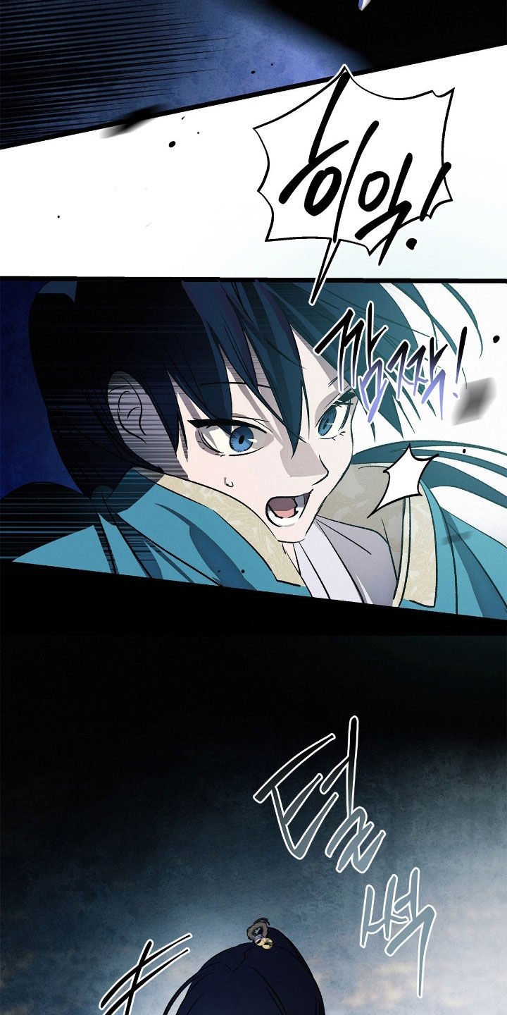 赎罪订单漫画角色介绍漫画,第29章：山火4图