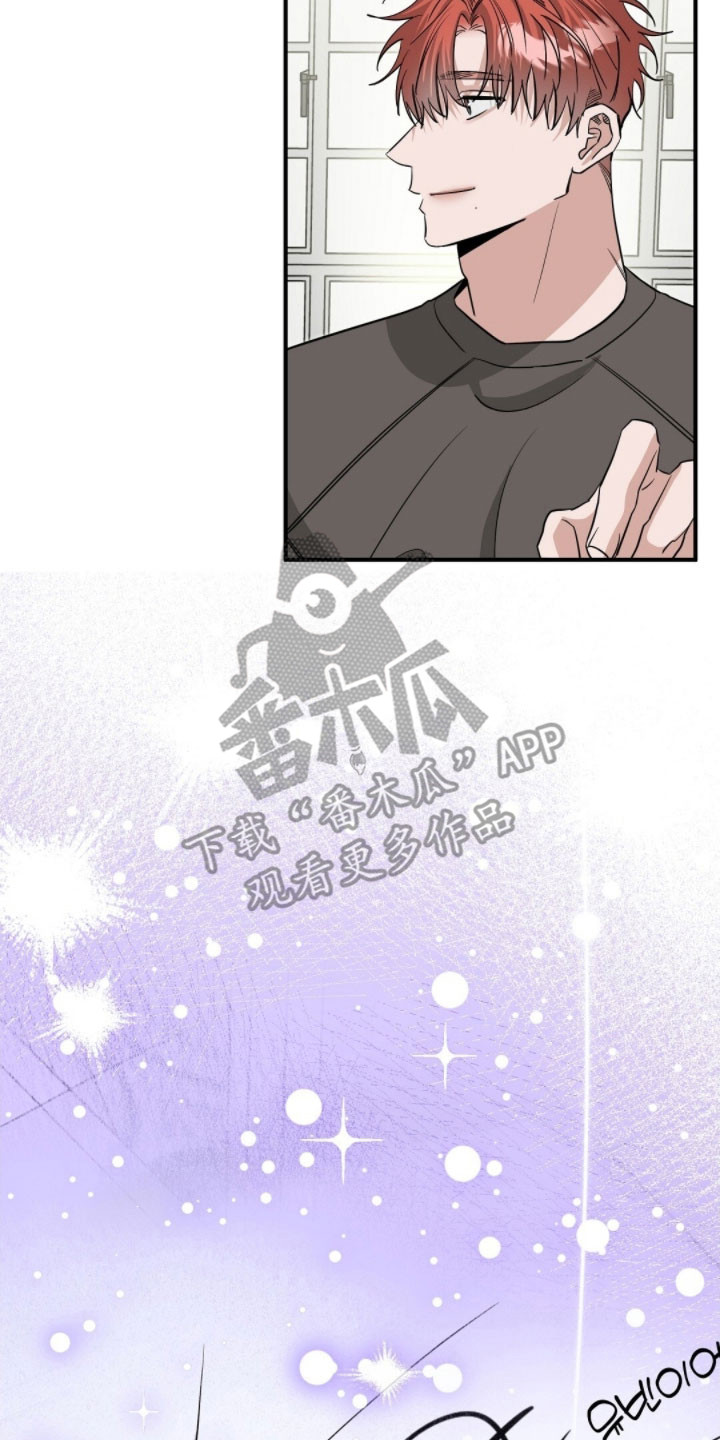 摘下星星送给你漫画,第94章：签名会结束3图