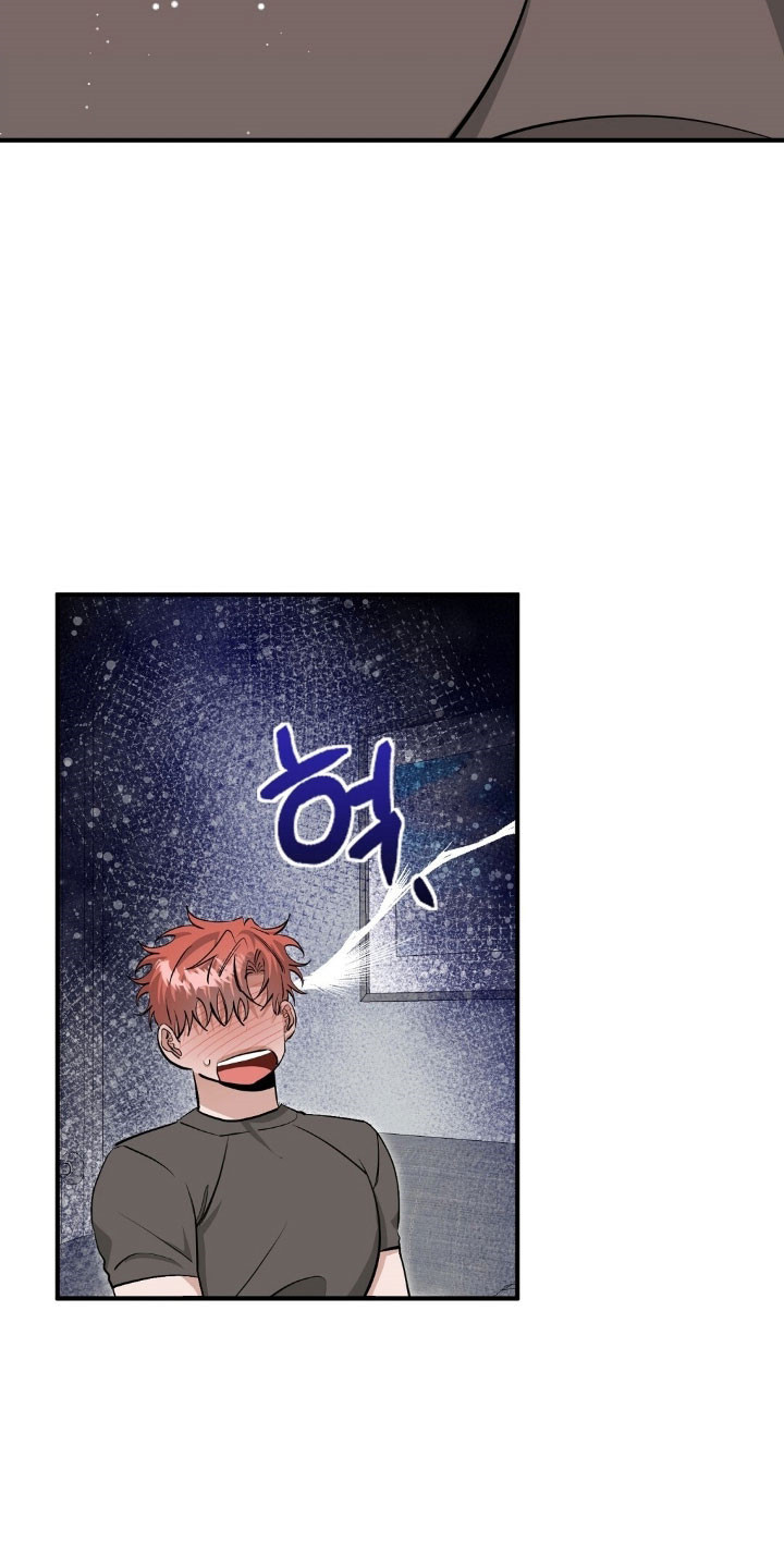 摘下星星送给你漫画,第98章：真的接吻1图