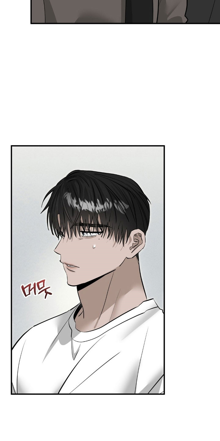 摘下星星送给你漫画,第99章：差点脱口3图