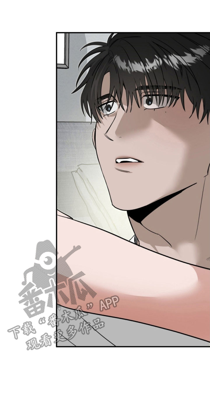摘下星星送给你漫画,第95章：视频花絮4图