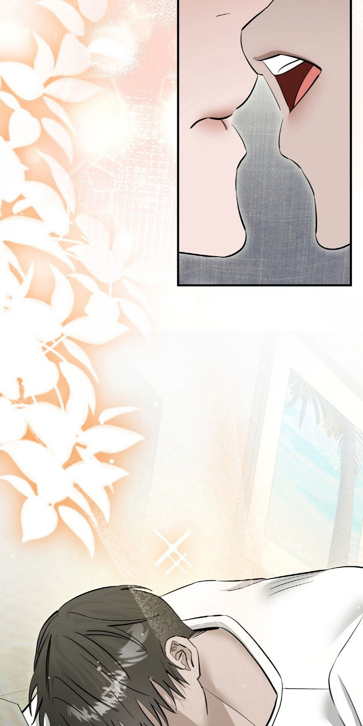 摘下星星送给你漫画,第98章：真的接吻5图